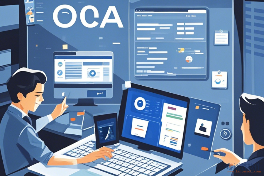 公司OA系統(tǒng)軟件哪家口碑好且值得推薦？