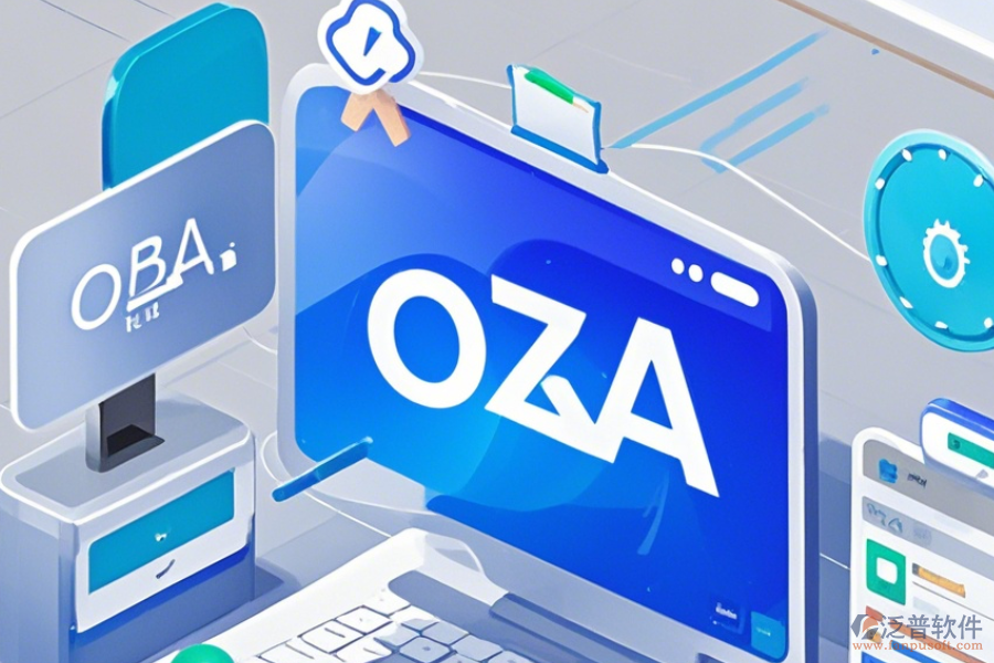 集團(tuán)在線協(xié)同辦公系統(tǒng)使用技巧與升級(jí)方案何在？