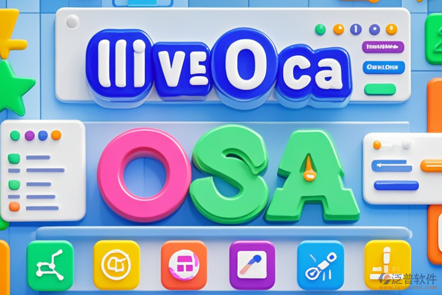 OA軟件市場(chǎng)哪家口碑好且服務(wù)完善？