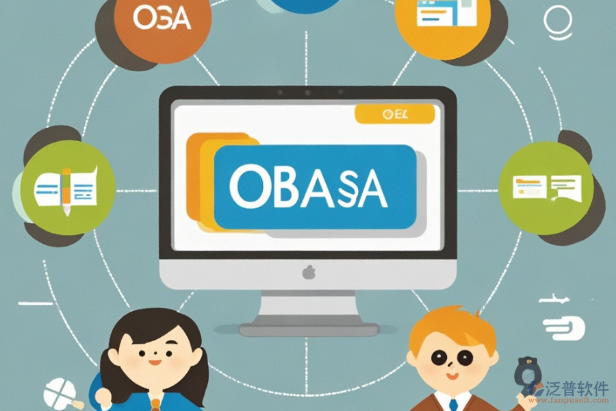 教育OA系統(tǒng)方案包含哪些功能？好處有哪些？