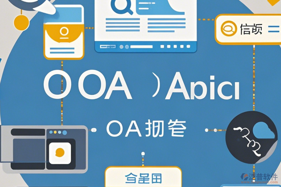 OA系統(tǒng)權(quán)限管理使用方法及免費升級詳情？