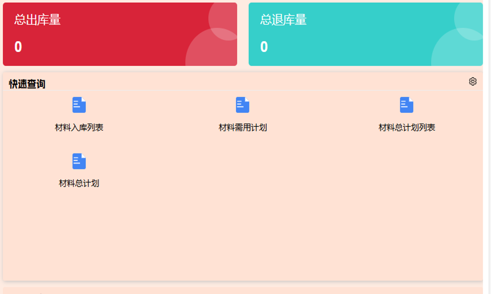 道路車位收費管理系統(tǒng)業(yè)務(wù)邏輯與產(chǎn)品特性？