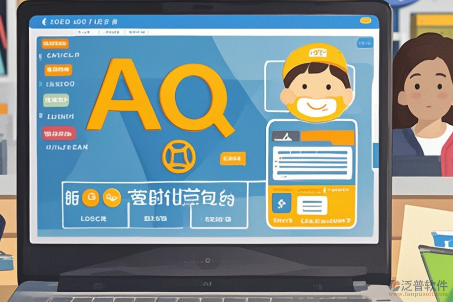 OA業(yè)務系統(tǒng)如何操作，求安裝教程？