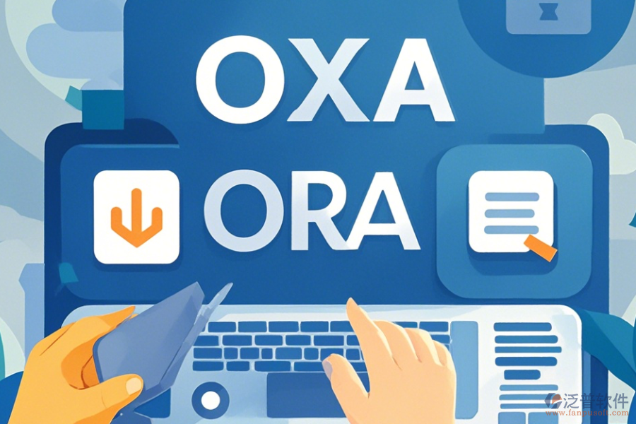 現(xiàn)代OA系統(tǒng)操作手冊及安裝教程詳解？