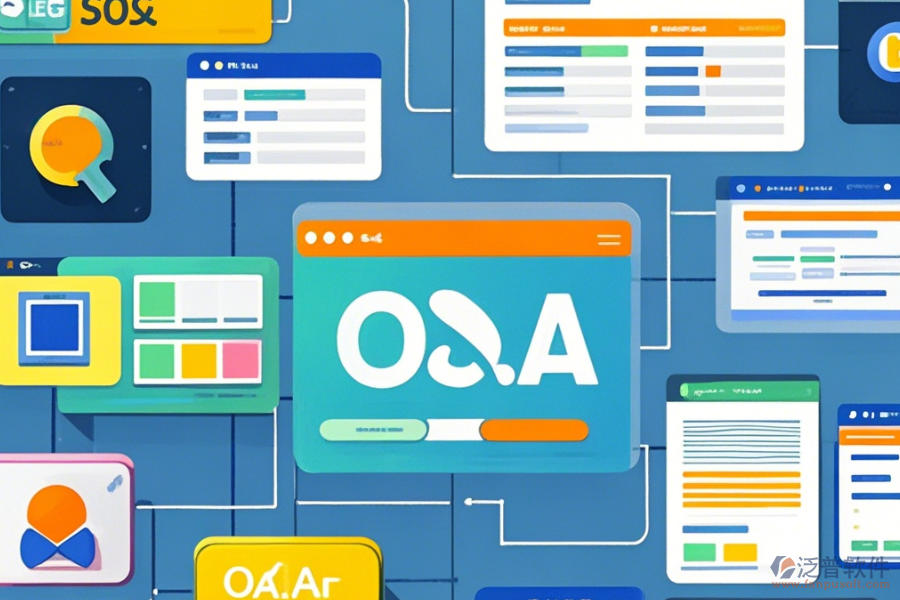 政企OA系統(tǒng)，簡單易用的版本有幾種？