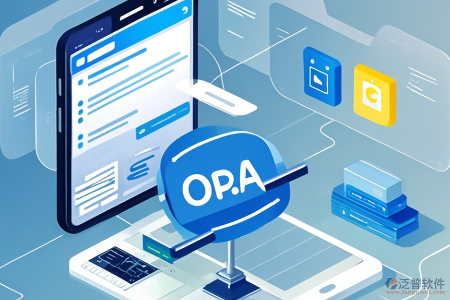 掌握移動(dòng)手機(jī)辦公軟件使用，升級時(shí)需關(guān)注哪些細(xì)節(jié)？