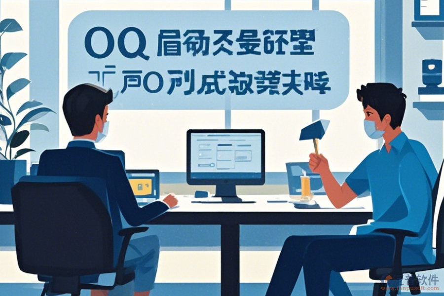 辦公OA系統(tǒng)購(gòu)買使用教程，升級(jí)時(shí)需注意的事項(xiàng)？