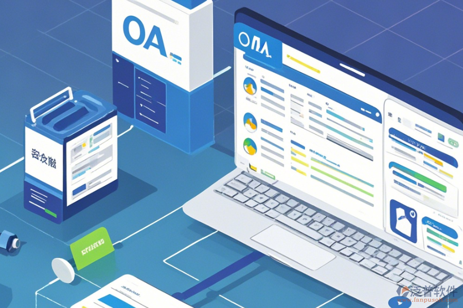 中小學(xué)辦公系統(tǒng)操作指南與升級(jí)方案？