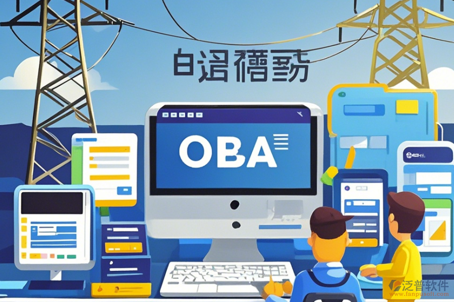 發(fā)電OA培訓(xùn)質(zhì)量怎樣？能列入十大品牌嗎？