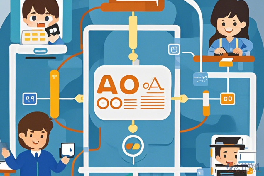 制作OA系統(tǒng)操作教程與升級(jí)注意事項(xiàng)匯總？