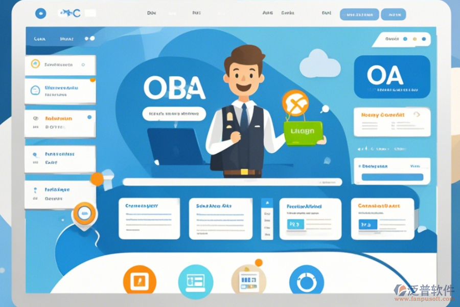 高效運(yùn)作的OA網(wǎng)站系統(tǒng)解決方案