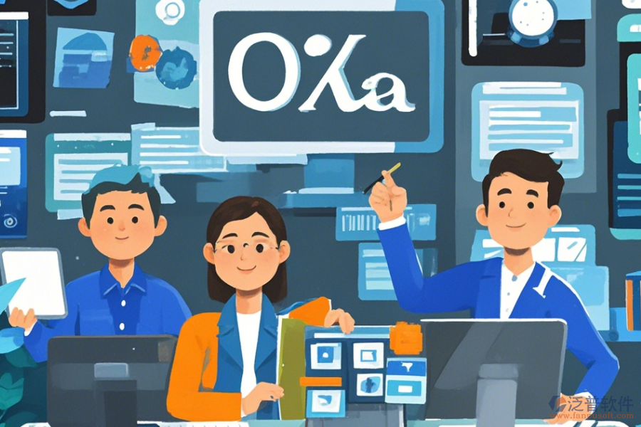 政府OA辦公自動化系統(tǒng)優(yōu)缺點(diǎn)及功能特性？