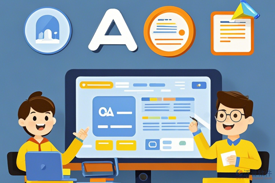 定制教育培訓(xùn)OA系統(tǒng)，開發(fā)過(guò)程及<a href=http://theonlineadagency.com/Implementation/kaifa/ target=_blank class=infotextkey>二次開發(fā)</a>費(fèi)用如何估算？