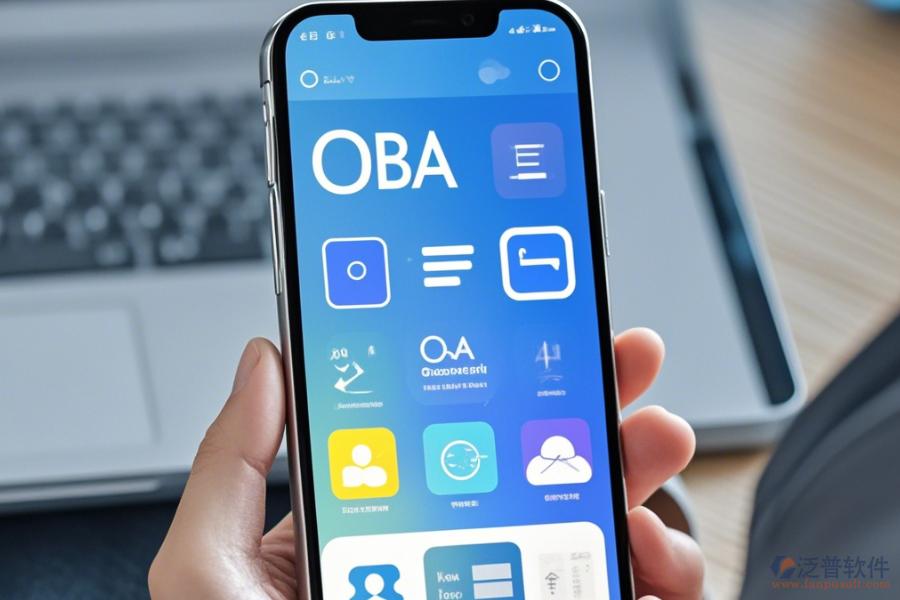 通用OA辦公軟件手機(jī)端哪家口碑好推薦？