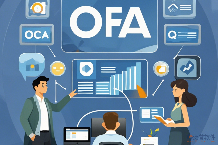 政府OA辦公平臺優(yōu)缺點(diǎn)及功能特性解析？