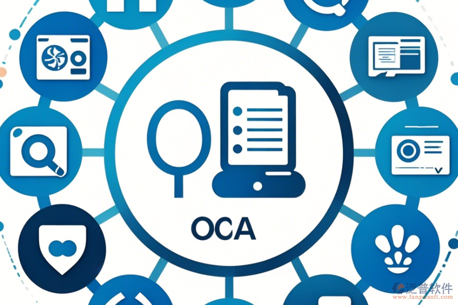 公司辦公OA軟件哪家口碑優(yōu)秀且值得選用？