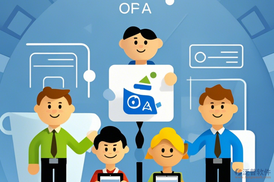 最簡(jiǎn)單的集團(tuán)OA協(xié)同系統(tǒng)究竟能分出幾種？