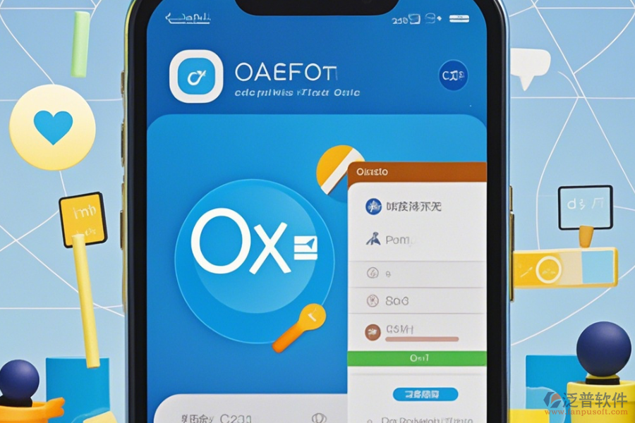 OA協(xié)同辦公系統(tǒng)APP的操作方法結(jié)合安裝教程怎樣學(xué)？