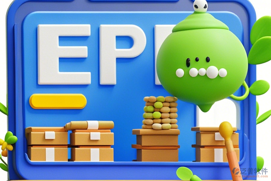 erp系統(tǒng)原材料出庫(kù)價(jià)格選擇