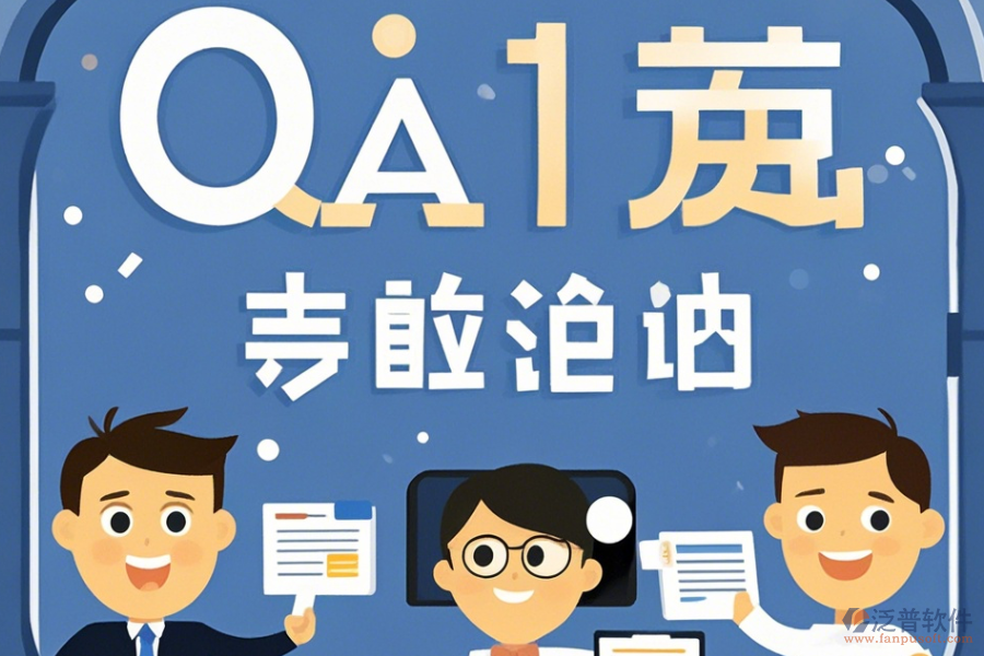 中小企業(yè)OA辦公系統(tǒng)簡易分類有哪些？