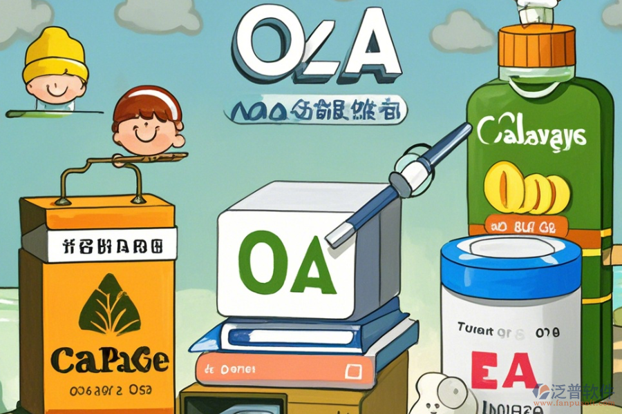 煙草OA系統(tǒng)如何設(shè)置并了解幾大知名品牌？