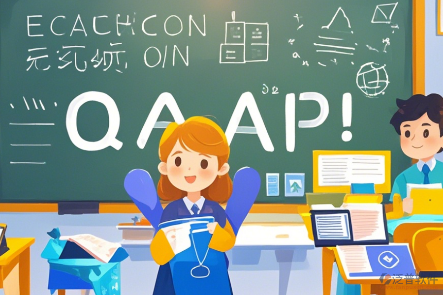 教育OA管理平臺有何優(yōu)點與特點？