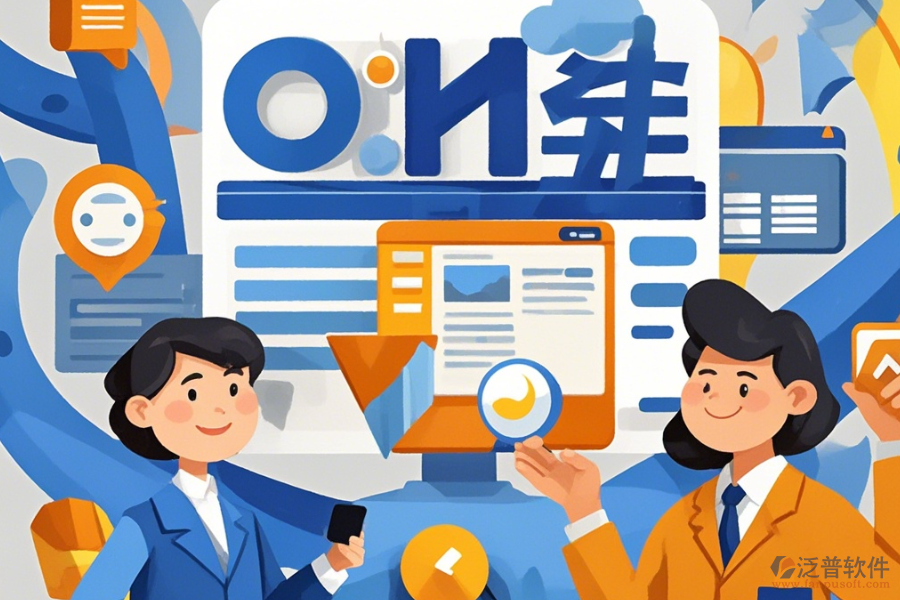 遠(yuǎn)程辦公管理系統(tǒng)手機(jī)端哪家口碑好推薦？