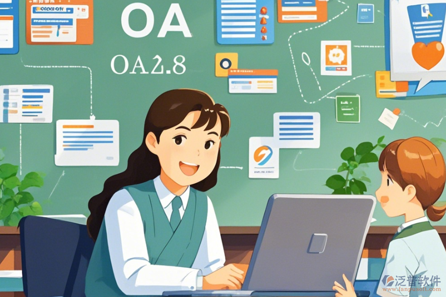 教育中心OA選型包含哪些模塊？