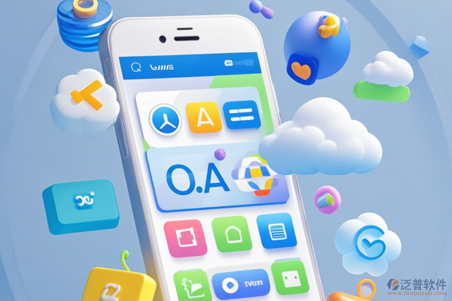 哪家口碑好的云OA辦公系統(tǒng)手機(jī)端值得推薦？