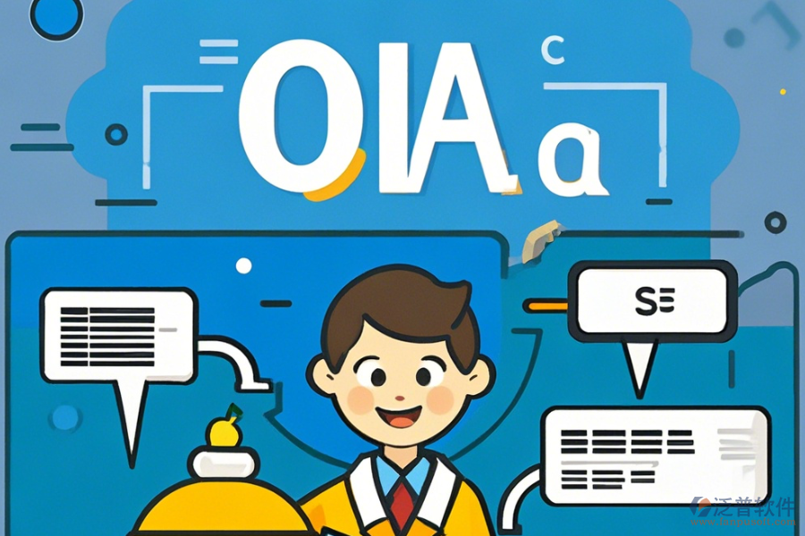 OA系統(tǒng)部門管理，簡單好用的版本有幾種？