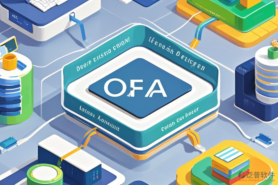 簡(jiǎn)單的OA系統(tǒng)體驗(yàn)版本究竟有幾種？