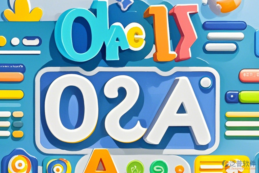 哪家OA辦公處理軟件口碑好且值得推薦？