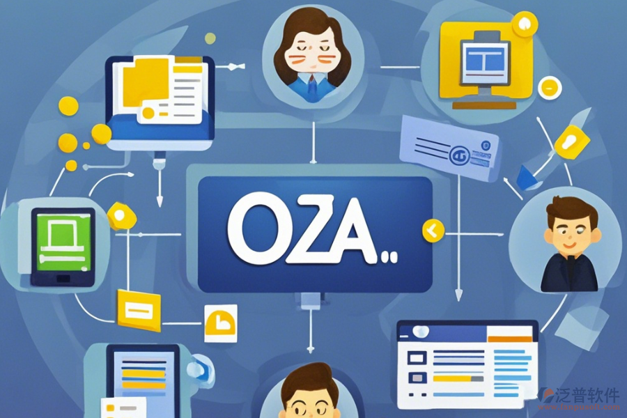 機(jī)關(guān)OA系統(tǒng)使用指南與免費(fèi)升級(jí)機(jī)會(huì)？