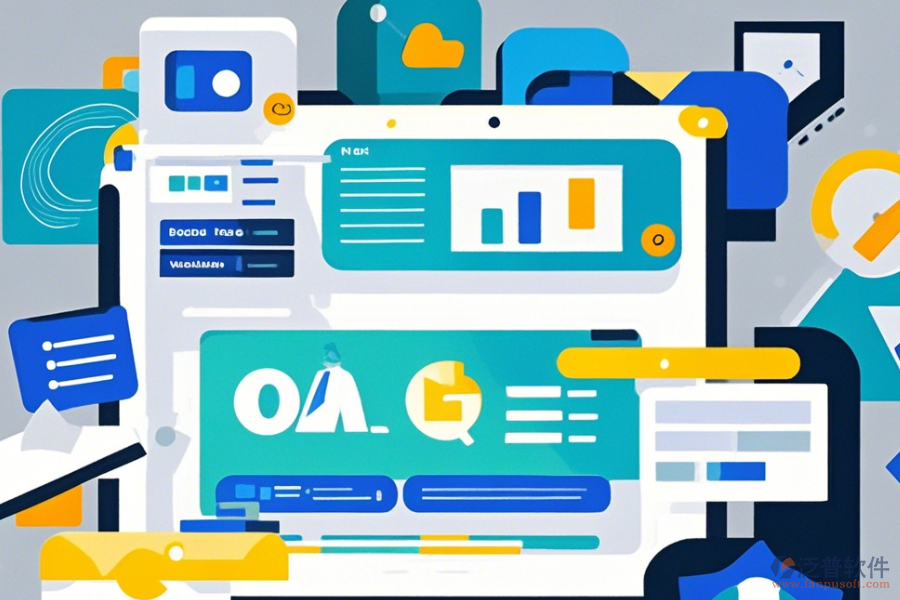 企業(yè)OA辦公系統(tǒng)最簡(jiǎn)單的有幾種類型？