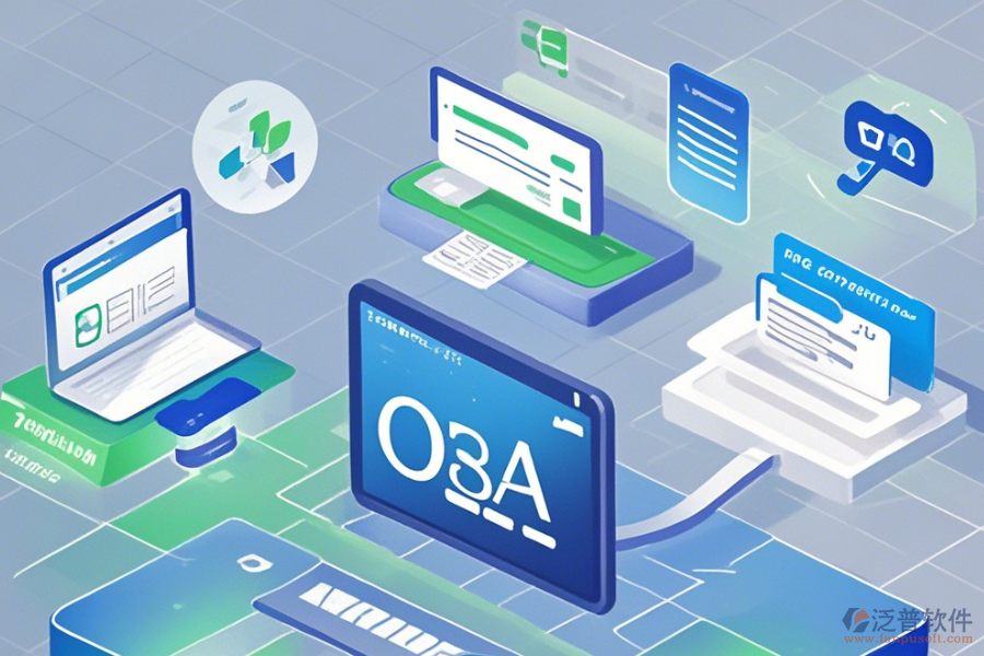 在線OA系統(tǒng)報(bào)告生成與免費(fèi)升級(jí)資源？