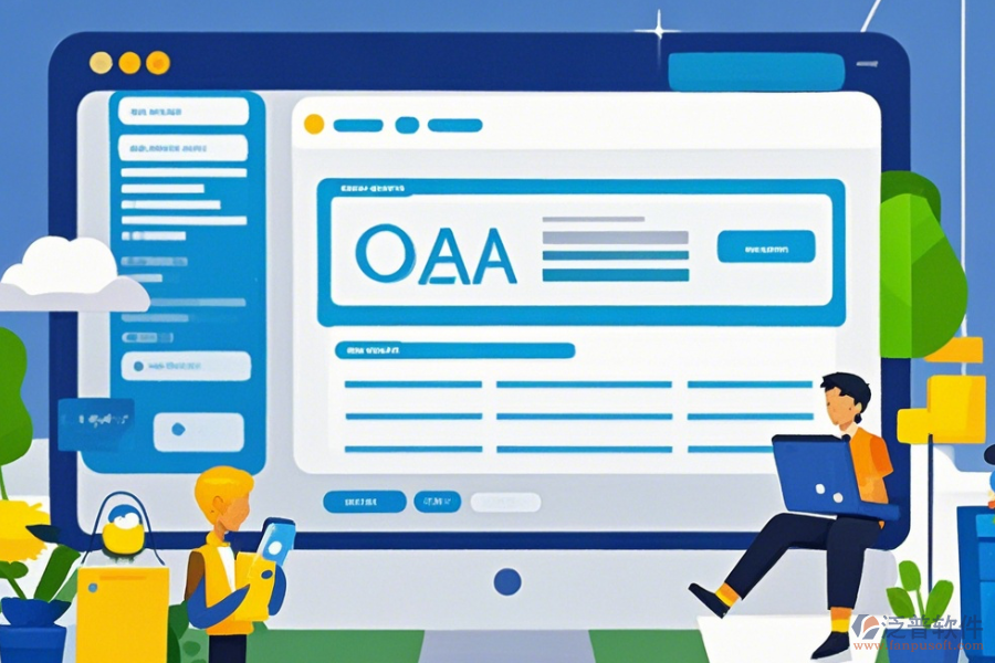 OA預(yù)約系統(tǒng)操作過程與安裝指南？