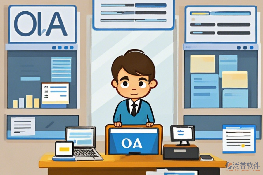 司法行政OA系統(tǒng)怎么操作及獲取使用教程？