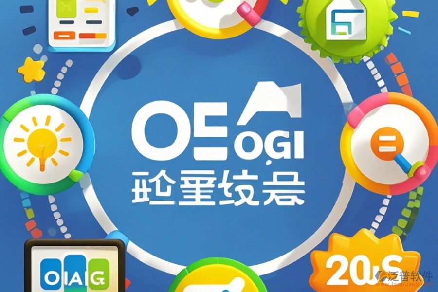 企業(yè)OA管理系統(tǒng)手機(jī)端維護(hù)哪家口碑好且專業(yè)？