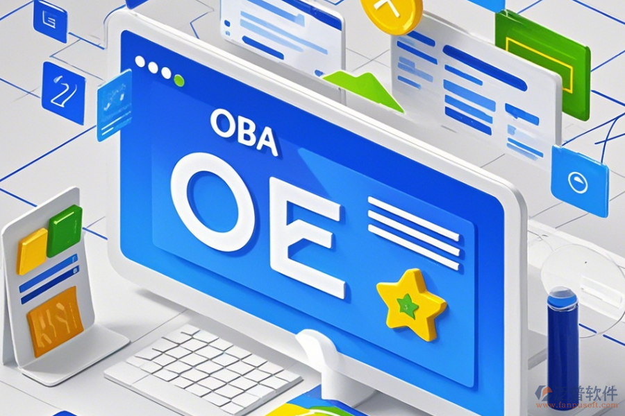 遠程OA辦公系統(tǒng)哪家口碑好值得采用？