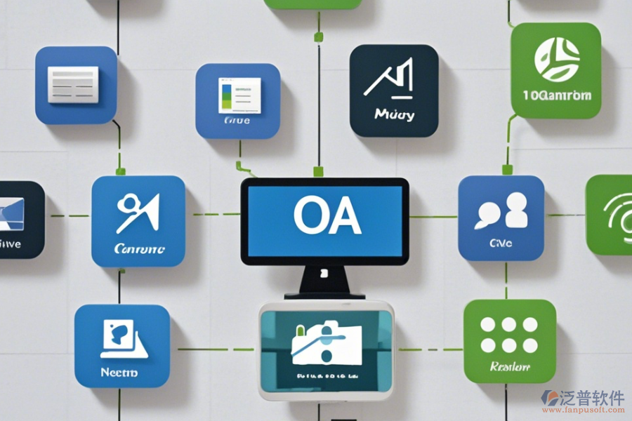 現(xiàn)代簡(jiǎn)單好用的OA系統(tǒng)有多少種