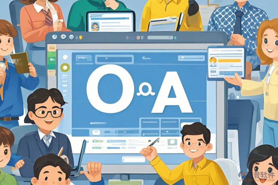 購(gòu)買手機(jī)端辦公OA系統(tǒng)哪家口碑優(yōu)良？