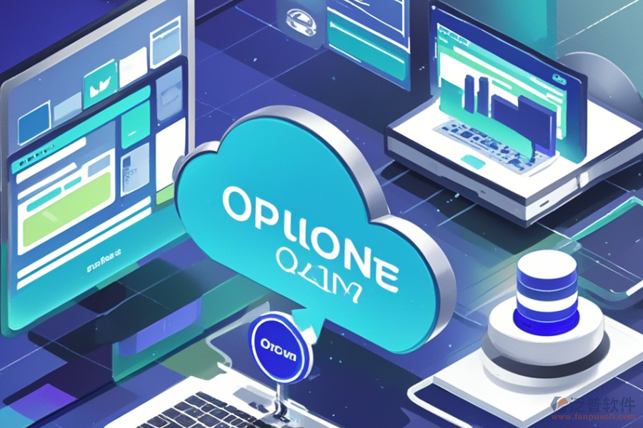 辦公管理軟件購買，提升企業(yè)綜合管理能力