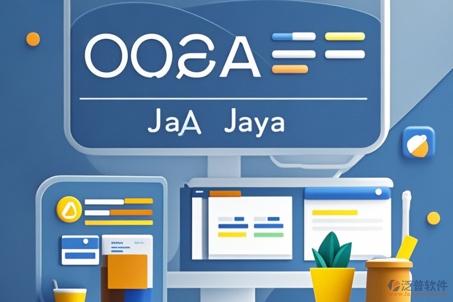 最簡(jiǎn)單的會(huì)員OA管理系統(tǒng)版本有幾種?