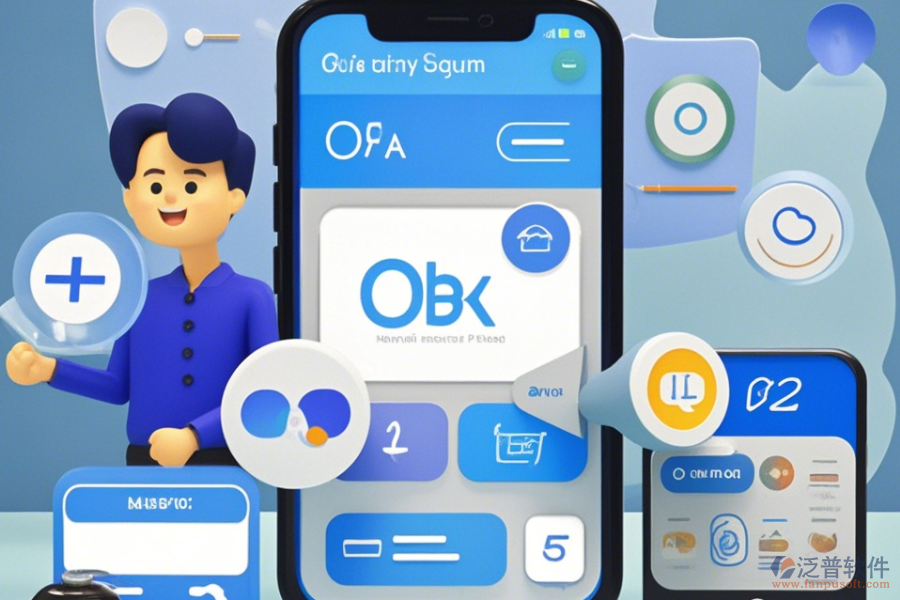 手機(jī)OA辦公系統(tǒng)操作流程及使用教程在哪里找？