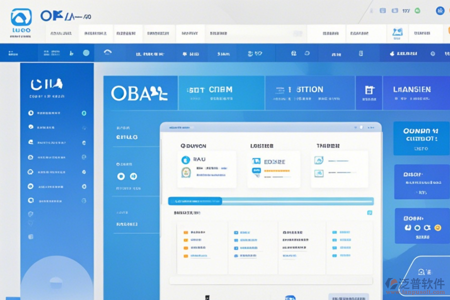 教育行業(yè)OA辦公系統(tǒng)優(yōu)勢及特征解析？