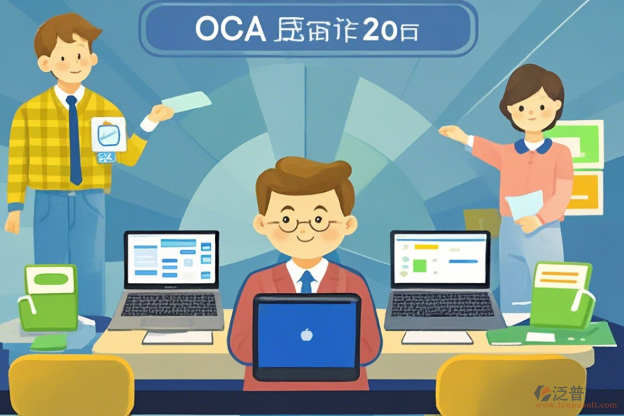 最簡單的智能協(xié)同辦公系統(tǒng)分類上究竟有幾種？