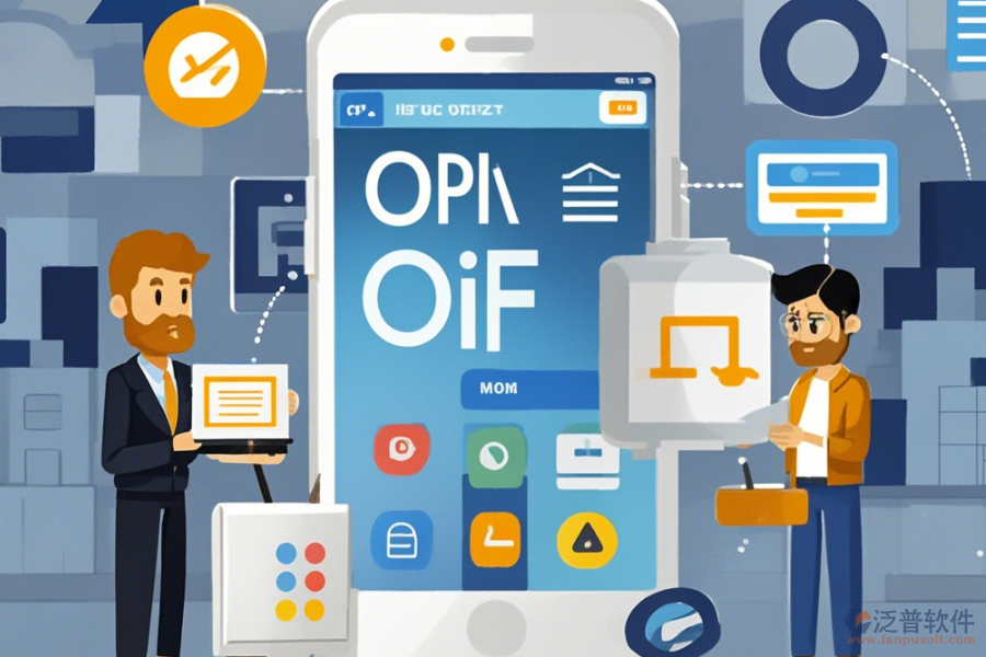 免費OA軟件APP使用指南與升級方案？