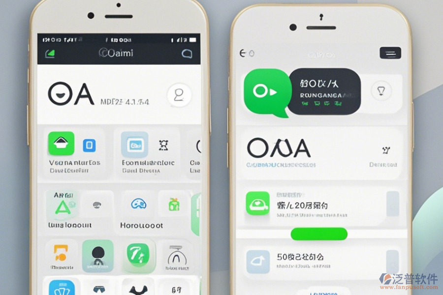 哪家口碑好的微信OA系統(tǒng)手機(jī)端值得推薦？