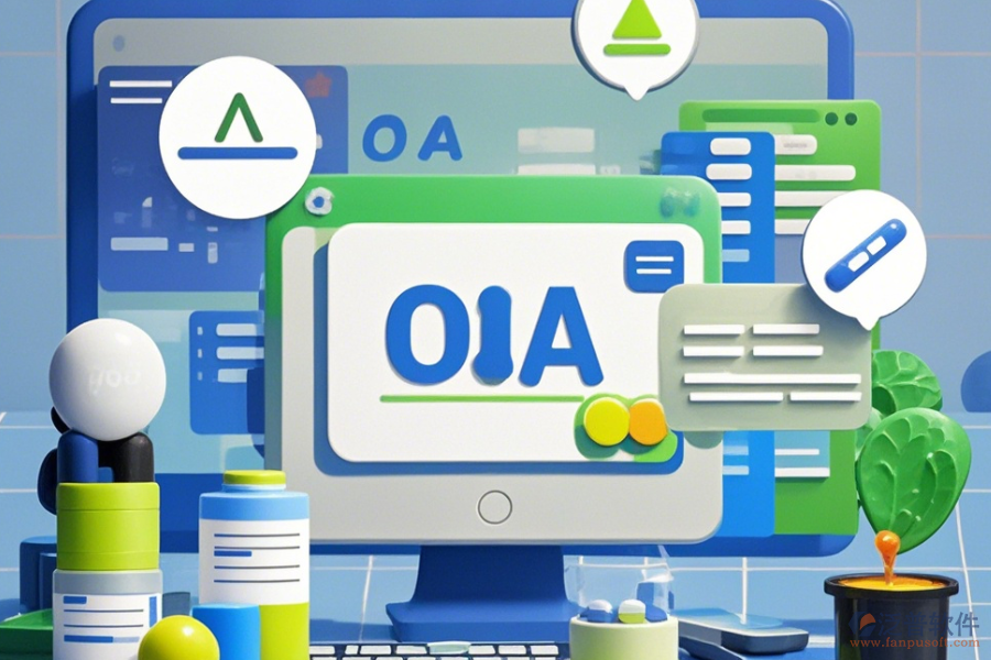 醫(yī)藥OA案例如何選擇才能找到好品牌？