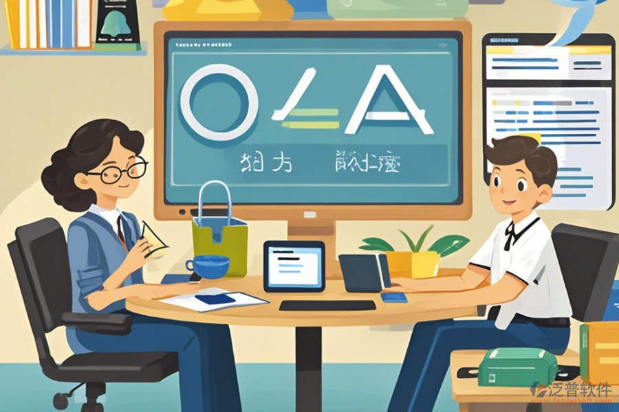 教育OA平臺(tái)系統(tǒng)選型原則包含幾大模塊？